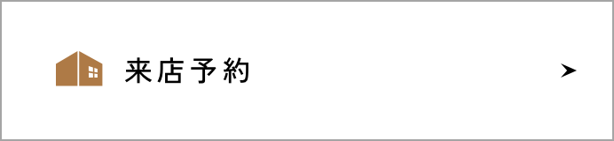 小泉木材株式会社