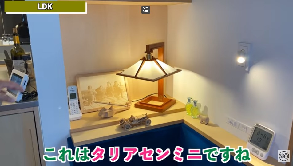 ルームツアー裏話（照明編）空間を落ち着かせるスタンドライト