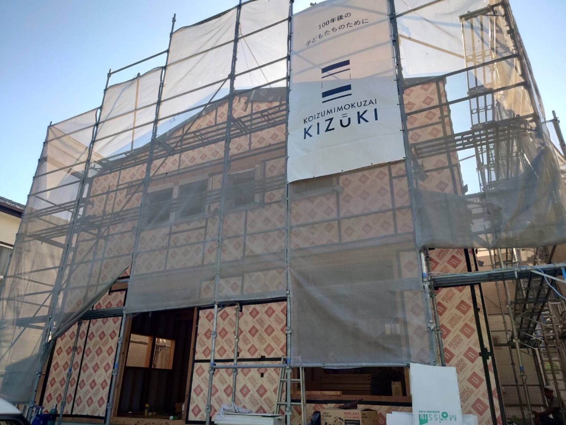 【期間限定】９月２日に横浜市泉区で断熱現場見学会開催