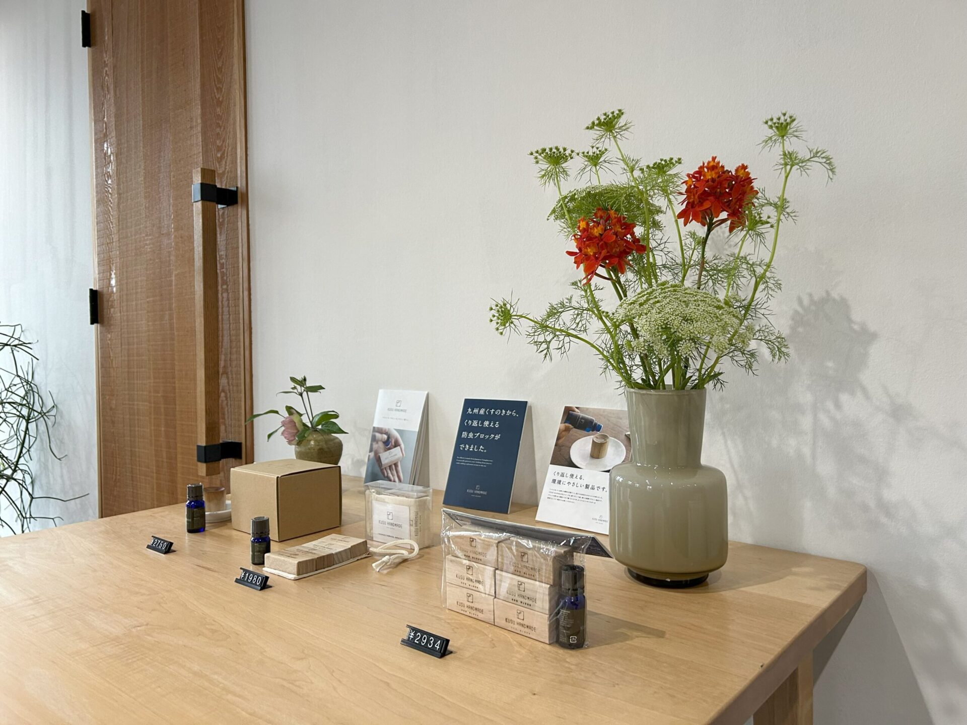 ～今週のお花～