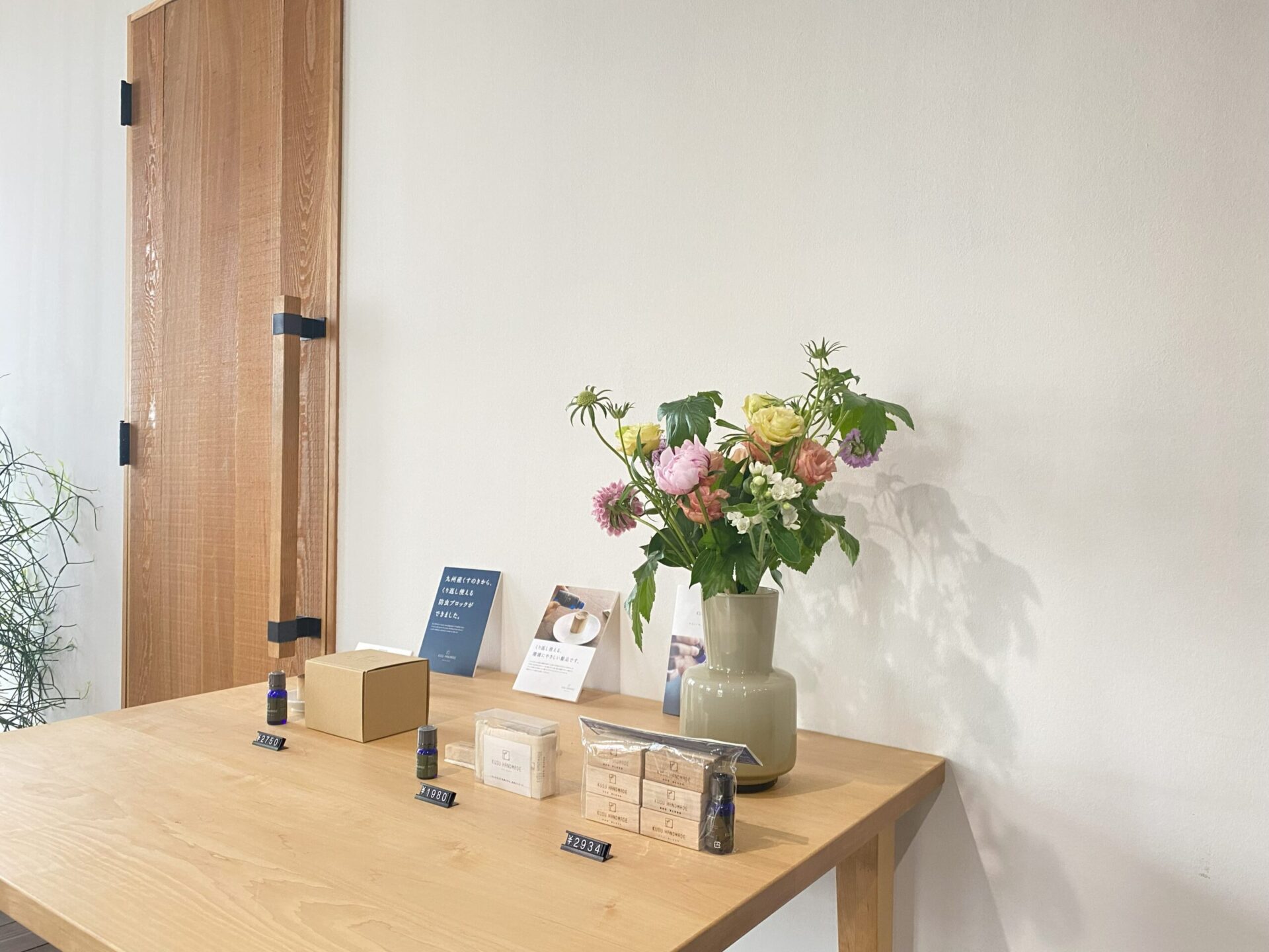 ～今週のお花～