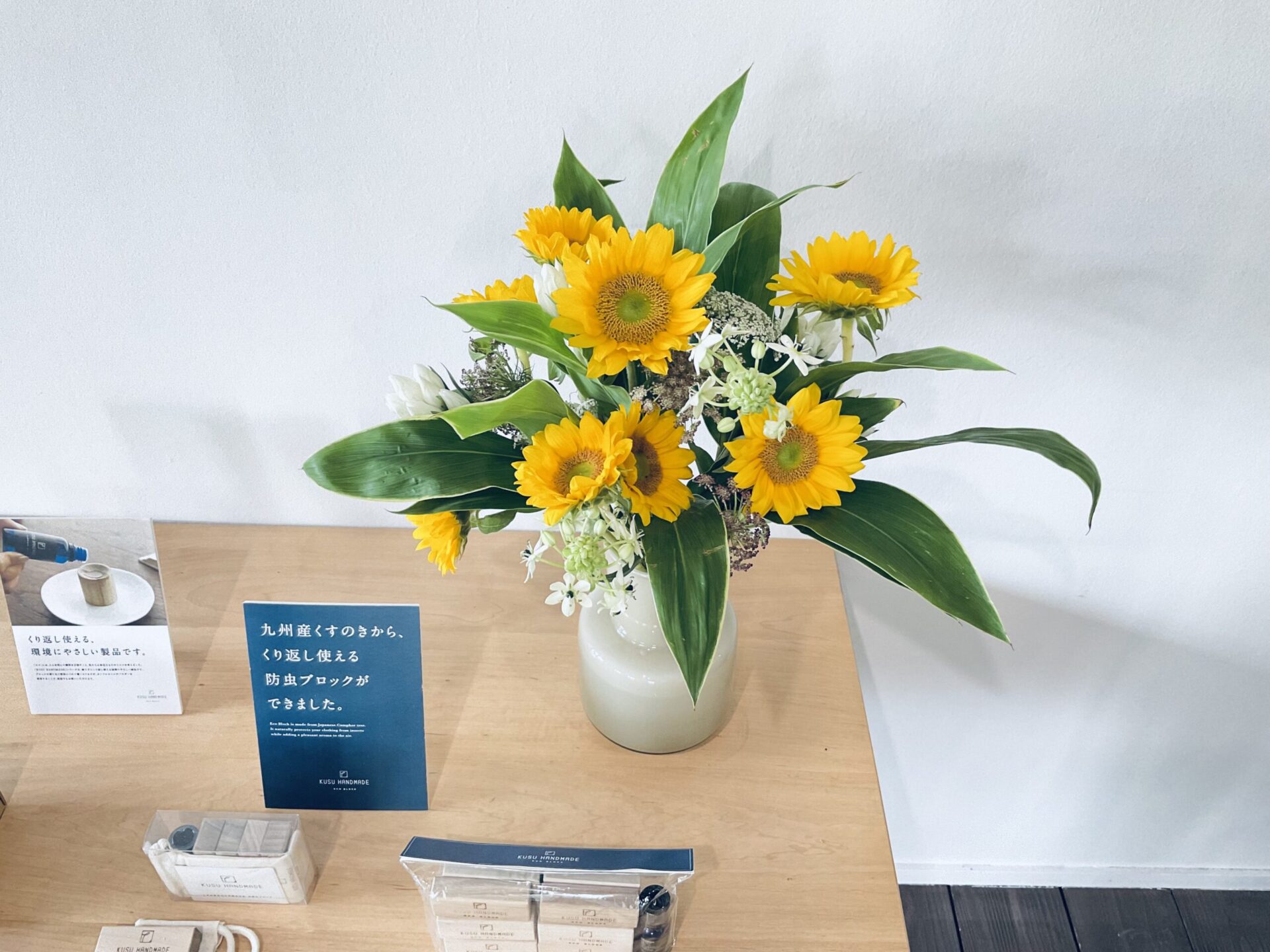 ～今週のお花～