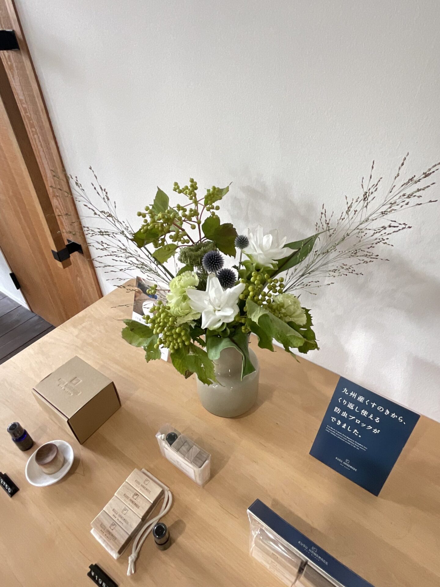 ～今週のお花～