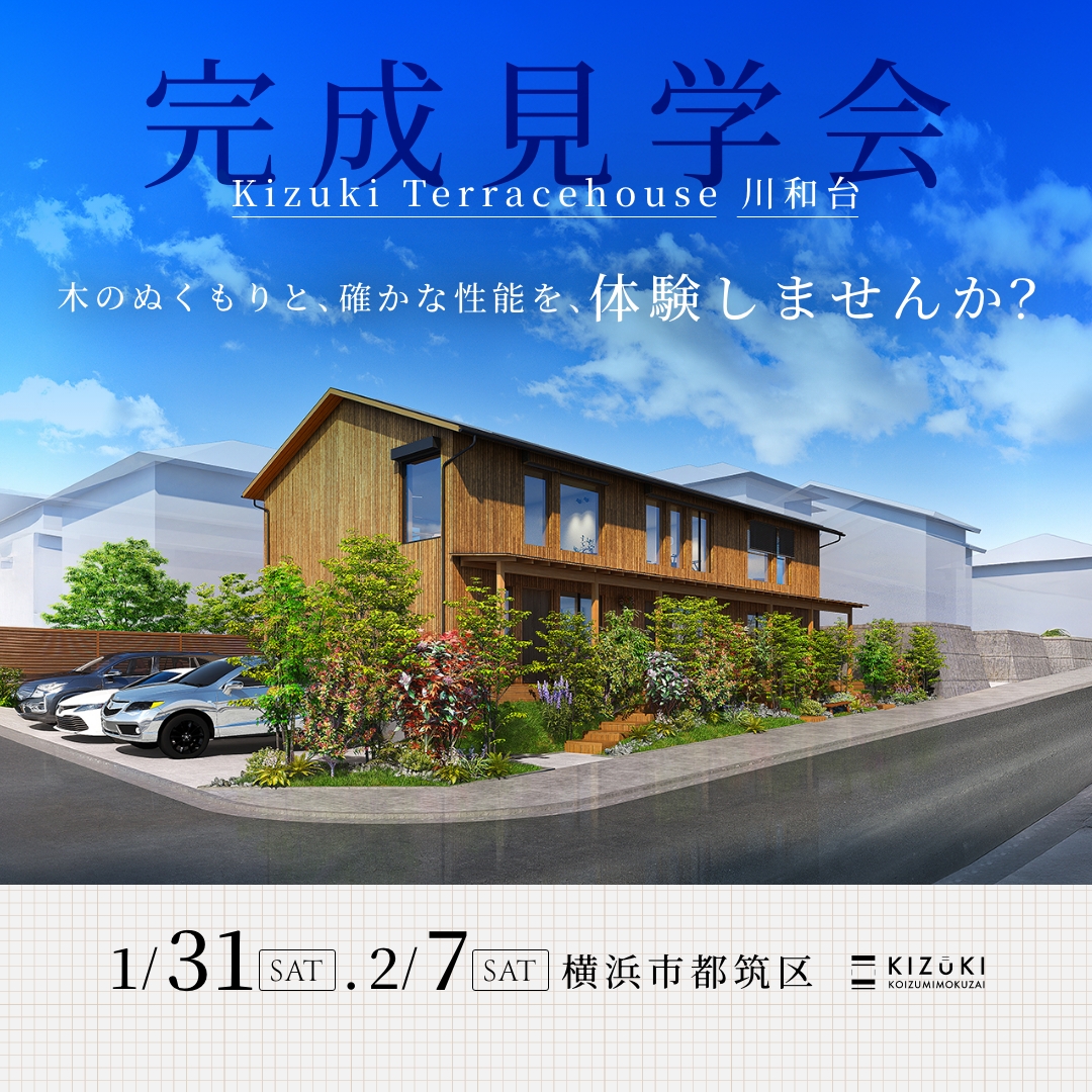 ポップアップバナー