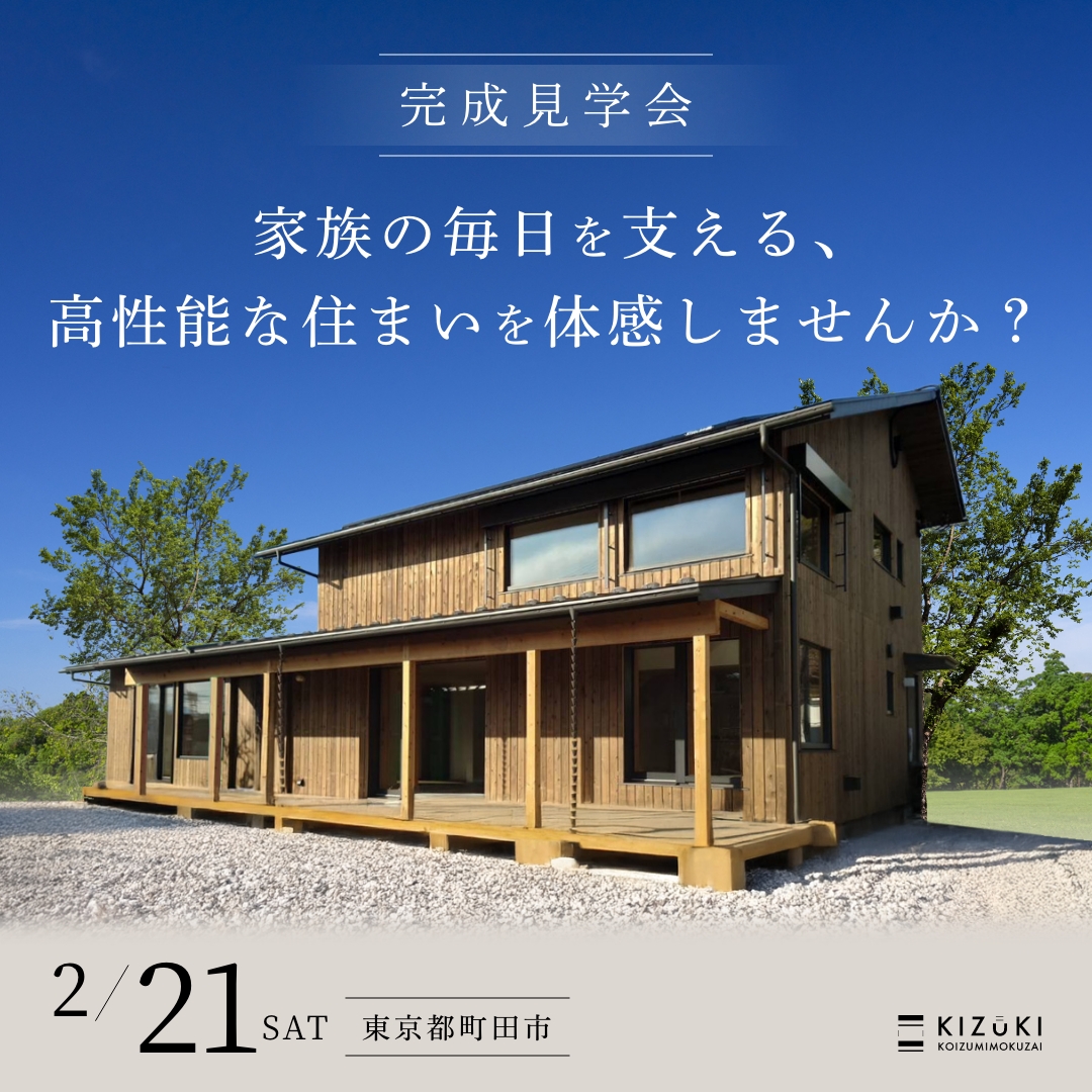 ポップアップバナー