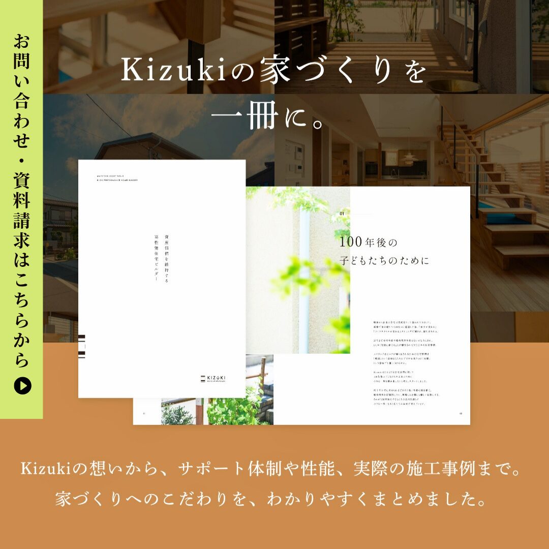 ポップアップバナー